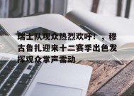 开云体育- 日本前首相安倍遭暗杀身亡 