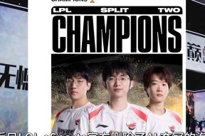 开云APP-Scout重要时刻重要助攻，TES带队取胜！热度持续攀升(scp基金收容会小说)