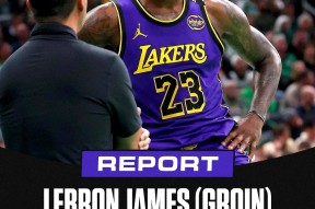 KAIYUNAPP-凯尔特人在比赛中受伤退赛，詹姆斯主帅表示担忧的简单介绍