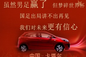 KAIYUNAPP-法联杯加时末段走向成谜，柏林联合遗憾出局，媒体盛赞，细节决定成败(联合阵线完整攻略图文)